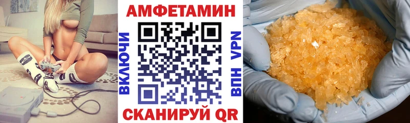 Amphetamine 97%  Петровск 