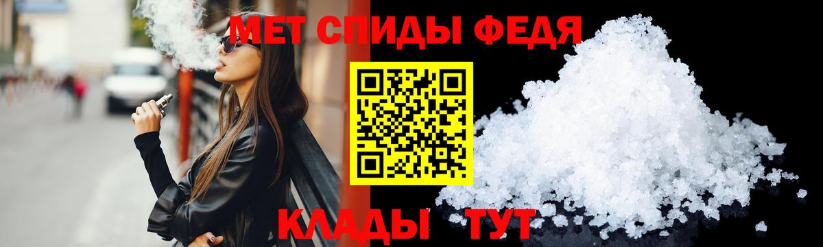 Петровск  АМФЕТАМИН Premium  Вход с VPN 
