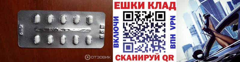 Ecstasy MDMA  что такое   Петровск 