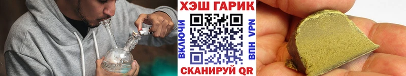 ГАШ hashish  как найти   omg онион  Петровск 