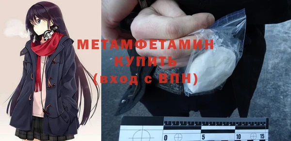 мефедрон Лиски