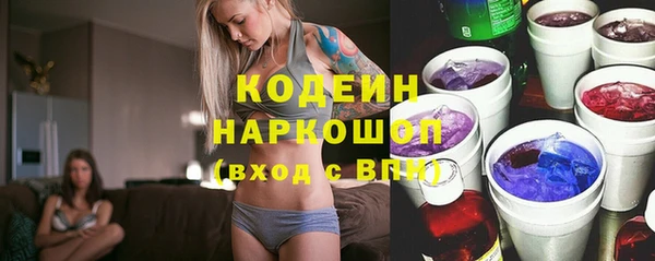 спайс Елабуга