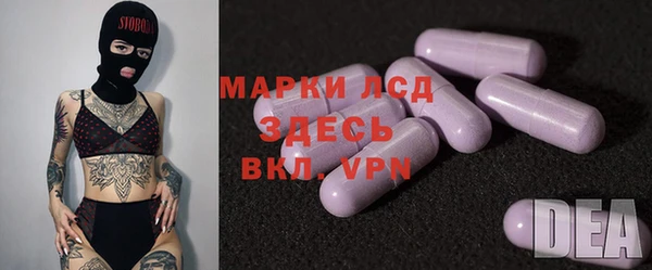 мефедрон Лиски