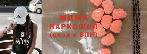 амф Великий Новгород
