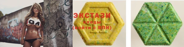 спайс Елабуга