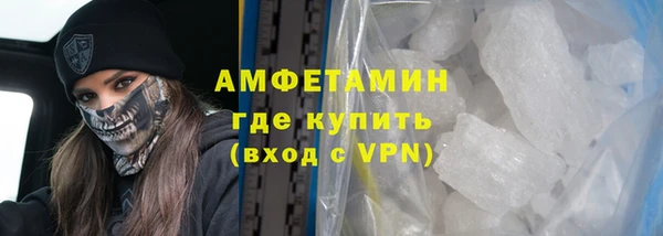 МДМА Лагань