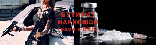 герыч Лабытнанги