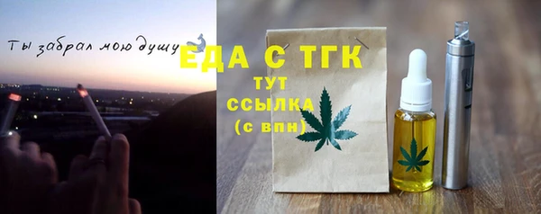 дурь Орск