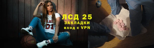 амф Великий Новгород