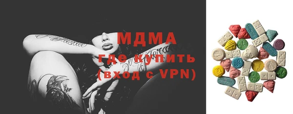амф Великий Новгород