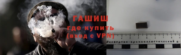 мефедрон Лиски