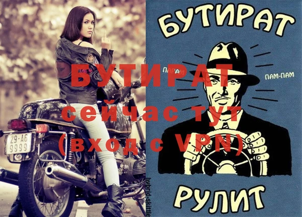дурь Орск