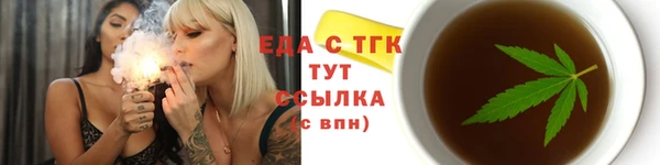 герыч Лабытнанги