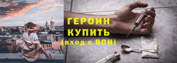 амф Великий Новгород