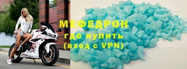 спайс Елабуга