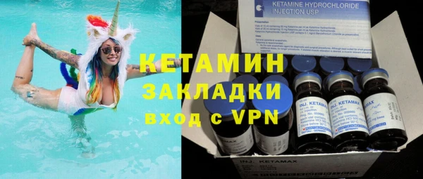 кокаин VHQ Липки