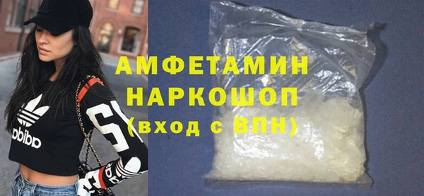 амф Великий Новгород
