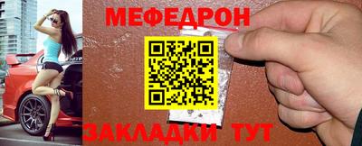 метамфетамин Гуково