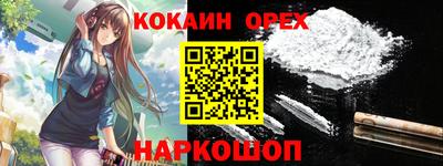 винт Гулькевичи