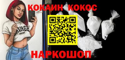винт Гулькевичи