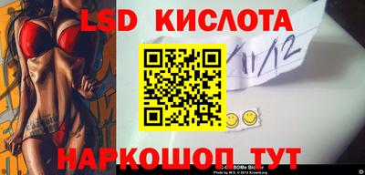 винт Гулькевичи