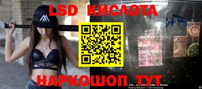 тгк Гудермес
