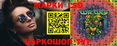 винт Гулькевичи