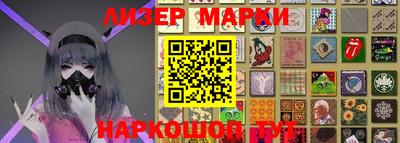 метамфетамин Гуково