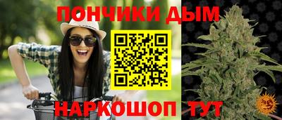 винт Гулькевичи