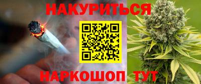 метамфетамин Гуково