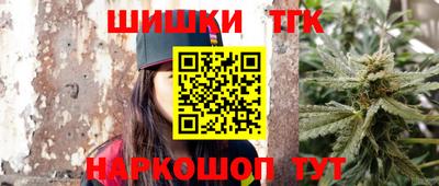 винт Гулькевичи