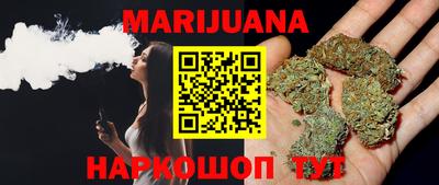 метамфетамин Гуково