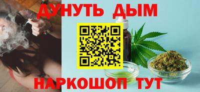 метамфетамин Гуково