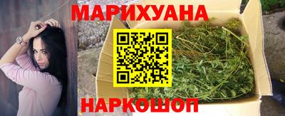 метамфетамин Гуково