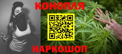 метамфетамин Вышний Волочёк