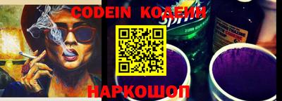 тгк Гудермес