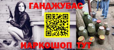 винт Гулькевичи