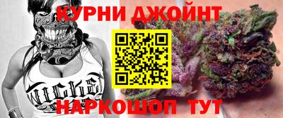 тгк Гудермес