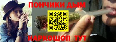 метамфетамин Гуково