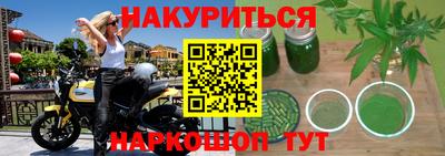 тгк Гудермес