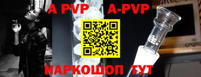 тгк Гудермес