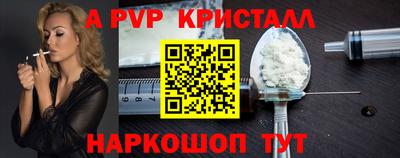 метамфетамин Гуково