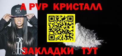 винт Гулькевичи