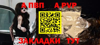 тгк Гудермес