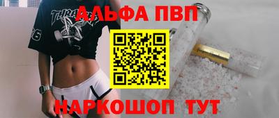 метамфетамин Гуково