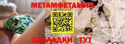 винт Гулькевичи