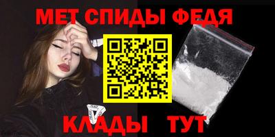 метамфетамин Гуково