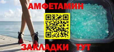 меф Вязьма