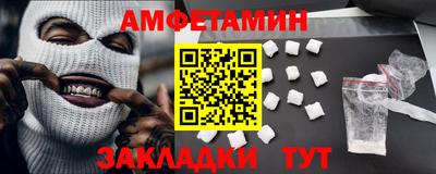 метамфетамин Гуково